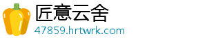 广东龙舟队跨越万里亮相喀什市首届龙舟邀请赛 龙舟里亮龙舟动作整齐-匠意云舍